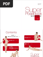 Madison Ayvi va katta sik