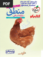 Vaginada juda chuqur