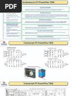 Усилитель НЧ На К174УН4 | PDF