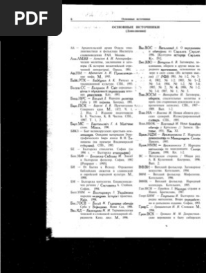 Darya Domrachevaning yalangoch surati.