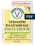 Essay Ebook Kannada