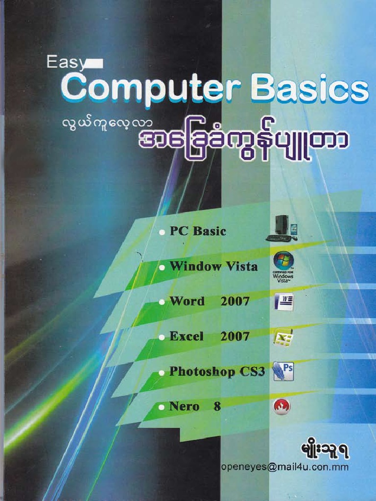 Easy Computer Basic by Myo Thura | PDF