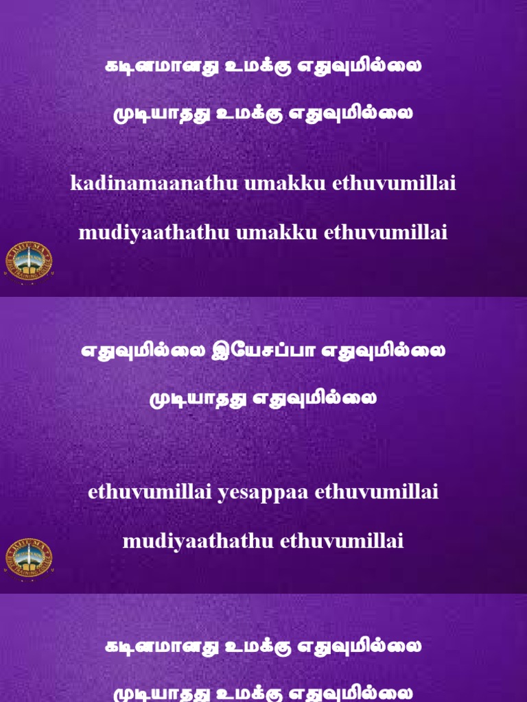 Katinamaanathu Umakku Ethuvumillai, Water You Turned Into Wine 01.11.21