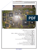 Mas ECU Service ManualGuide