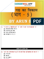 Hindi by Arun Sir