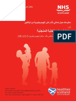 30471-sickle-cell-leaflet-march2014-arabic