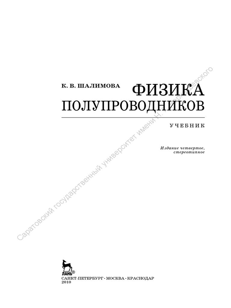 565 | PDF
