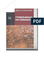 Дејан Радоњин Стевановић - Утемељивање Растемељеног