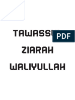 Tawassul Ziarah Waliyullah