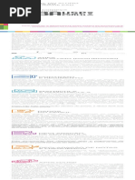 235109_course_manual