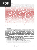 PEREVOD_TEMP_STAT_Ya