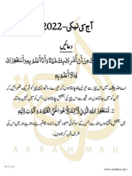 Duas Urdu 2022