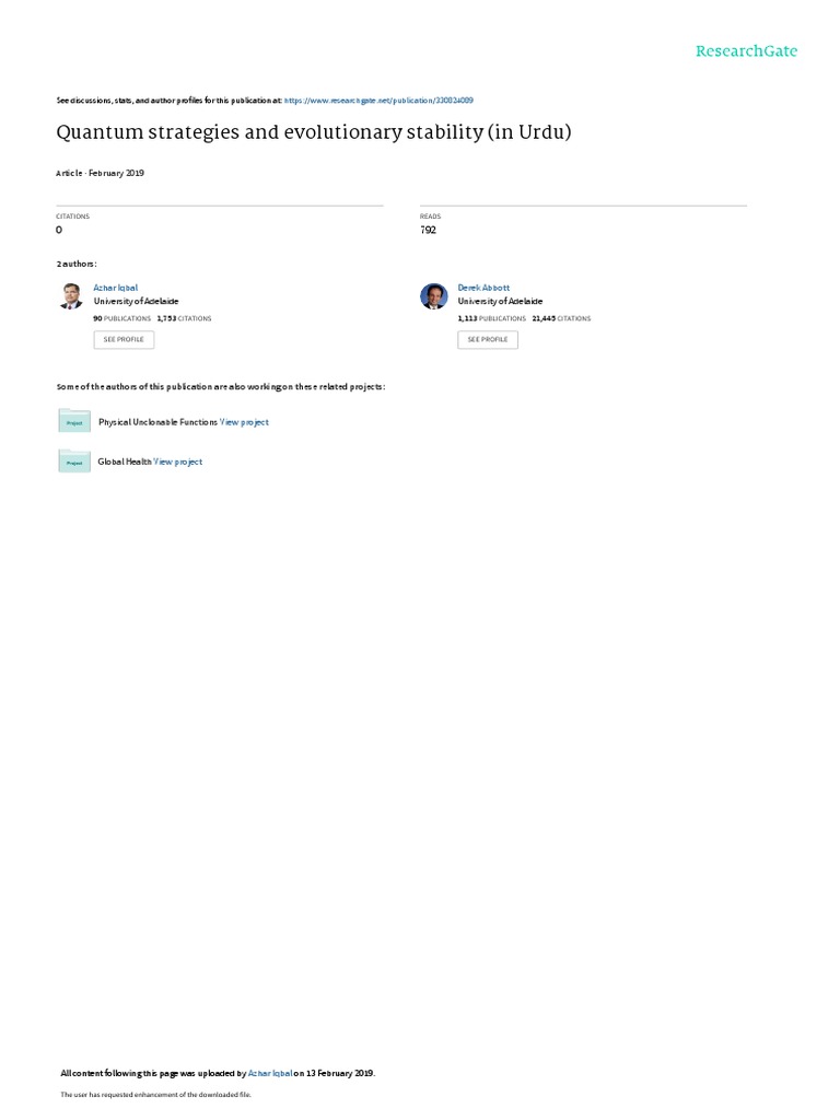 Quantum visual data 7