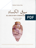 El Zoco Sin Compradores. Poesía de Al-Andalus, Siglos XI A XIII-Muret (2018)