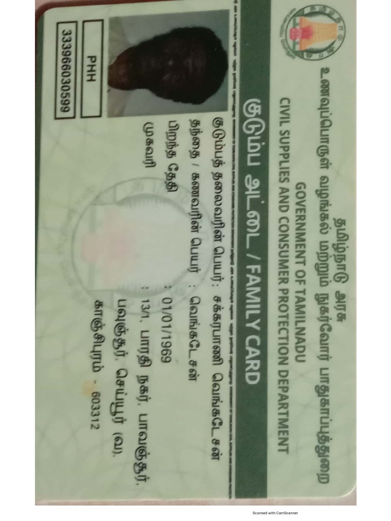 Smart Card PDF