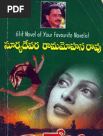 ManoYagnam by Suryadevara PDF | PDF