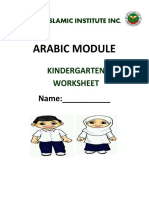 Arabic Module Quarter I