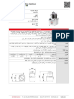 VCM-42 SpecSheet Arabic