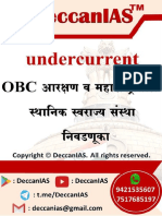 OBC Reservation Note