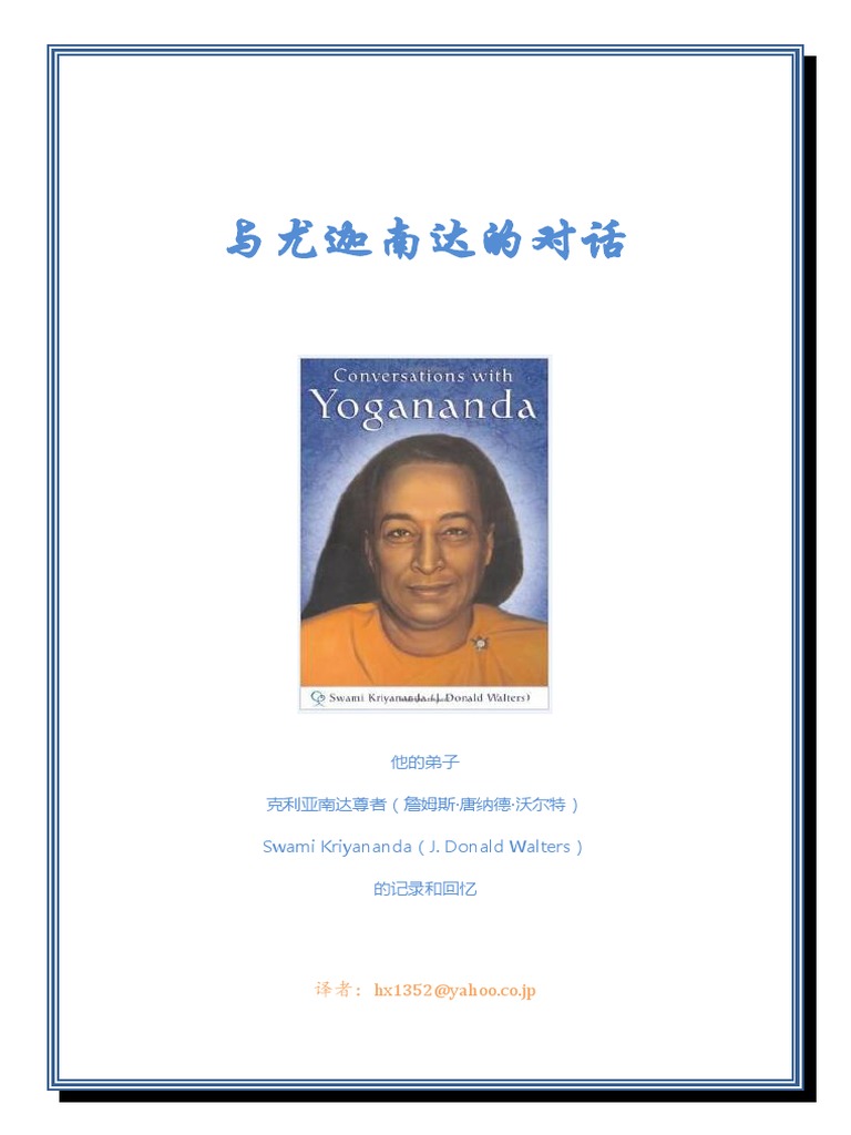 自控力- Flipbook by zhangzijie268 | FlipHTML5, image size:768x1024