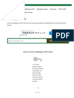 Webpage To PDF: Convert Webpage To PDF With One Click! Copy and Paste The Webpage URL and Click The Convert Button