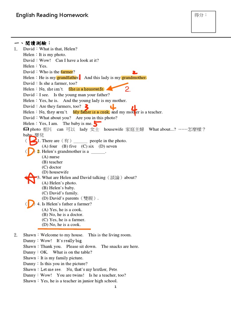 English Reading Homework Exercises | PDF | Waiting Staff