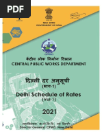 DSR - 2021 - VOL - I - Excel File | PDF