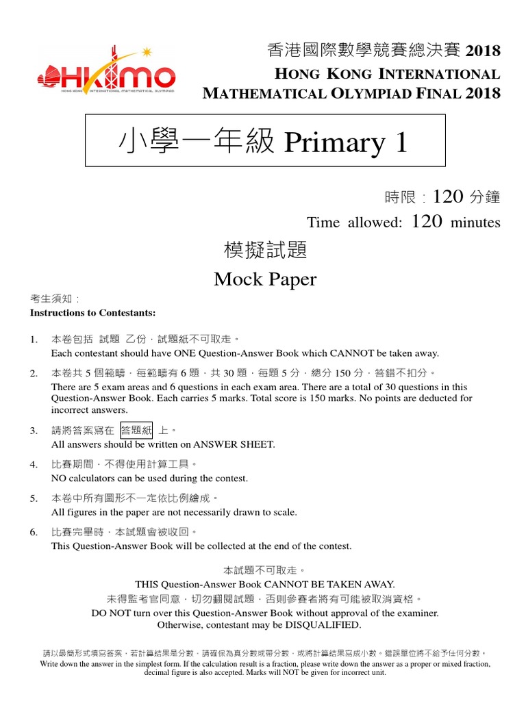Hkimo 2018 Final Practice Paper g1 | PDF | Numbers | Decimal