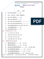 std-3 Maths