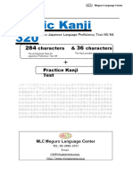 Basic Kanji 320 Main Book A4 Sizepdf