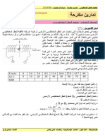 2AS U07 - E5 - Exercice 021