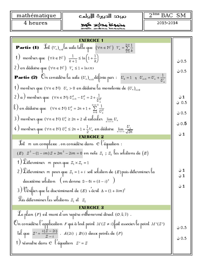 Maths 2ème BAC SM - Exercices et Solutions | PDF | Limite ...
