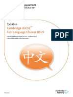 Syllabus: Cambridge IGCSE First Language Chinese 0509