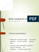 COPD AE (Book) (20210118) (林冠霖)