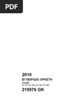 Download Evinrude_ETEC115manual by Panos Velissarios SN57345869 doc pdf