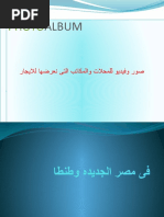 Download KP-C0010 by ryshamrysham SN57345905 doc pdf