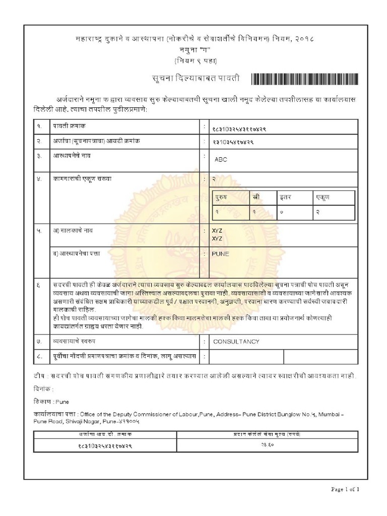 G Form | PDF