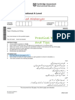 Practical Breakdown Urdu P2