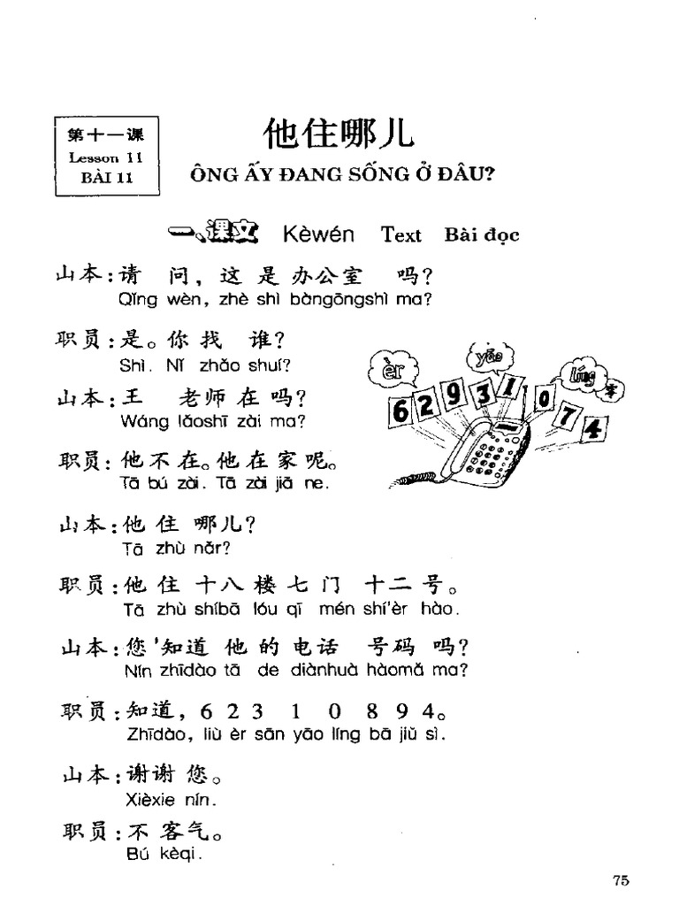 Bài 11 - 15 Hán NG 1 | PDF