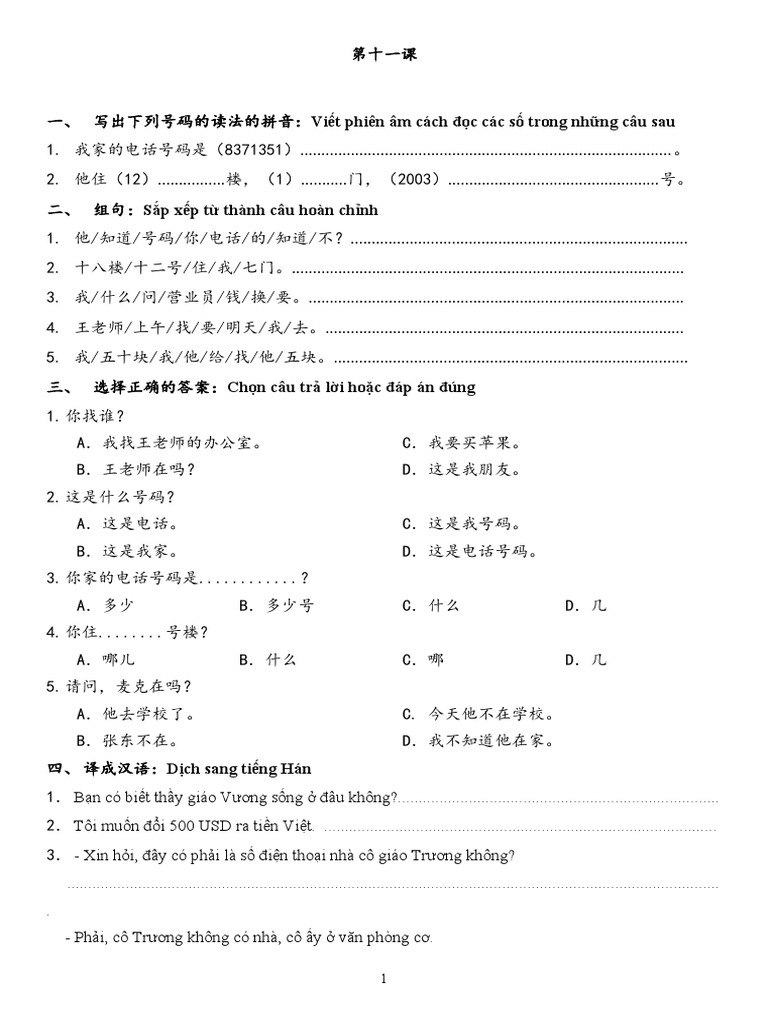BT B11 | PDF