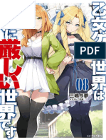 Otome Game Sekai Wa Mob Ni Kibishii Sekai Desu Vol 08