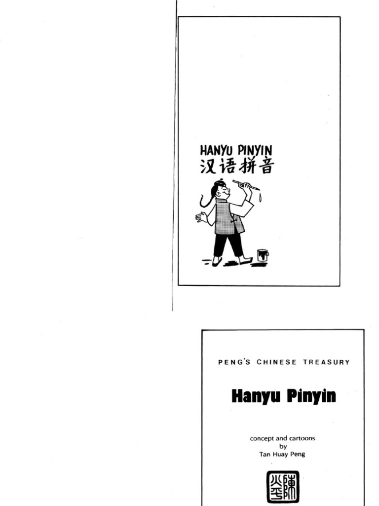 Hanyu Pinyin | PDF | Pinyin | Tone (Linguistics)