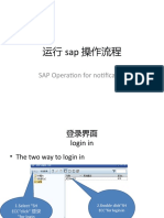 Cara Penggunaaan SAP