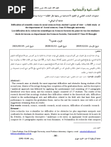 صعوبات البحث العلمي في العلوم الاجتماعية من وجهة نظر الطلبة -دراسة ميدانية بقسم العلوم الاجتماعية جامعة أم البواقي