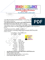 ఆహారంతో ఆరోగ్యం 7th science newsyllabus