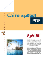 Cairo Presentaion F