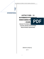 ASTM E1086 - 14: Standard Test Method For Analysis of Austenitic Stainless Steel by Spark Atomic Emission Spectrometry