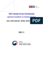 2022 Global Korea Scholarship: Application Guidelines For Graduate Degrees