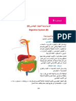 PDF Ebooks - Org 1529767546Nw9C7