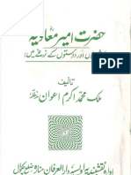 Hazrat Ameer Muawiya-RA Hazrat Ameer Muhammad Akram Awan's DB